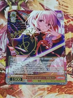 ジャンプ！スタッグ！！！ 芹沢あさひ3枚&283プロダクション2枚　計5枚セット ジャンプ！スタッグ！！！ 芹沢あさひ3枚&283プロダクション2枚