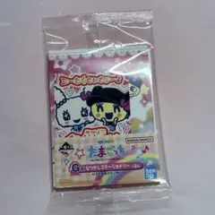 たまごっち 1番くじG賞