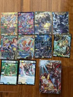 デュエルマスターズ　カード　コロコロコミック付録