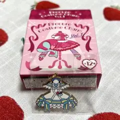 プリキュア コスチュームチャーム キュアニャミー