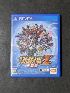 第3次スーパーロボット大戦Z 天獄篇