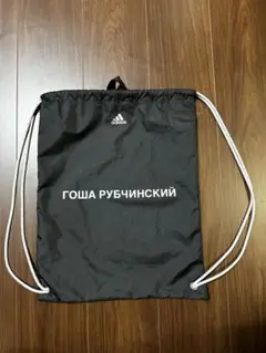 gosha rubchinskiy adidas ナップサック　深水光太 gosha rubchinskiy adidas ナップサック 深水光太 - メルカリ