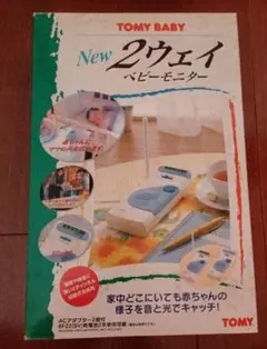 TOMY New 2ウェイ ベビーモニター