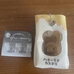 ハニーうさカステラ　おもちゃ箱住民マスコット