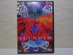 劇場版 ∀ ターンエー ガンダム Ⅱ 月光蝶 DVD