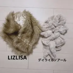 平成 マフラー ティペット セット ファー ギャル