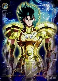 聖闘士星矢 シュラ kayou正規品
