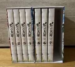 アニメ DVD 七つの大罪 完全生産限定版 1〜7巻