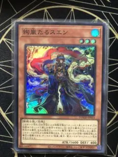 絢嵐カード3種セット