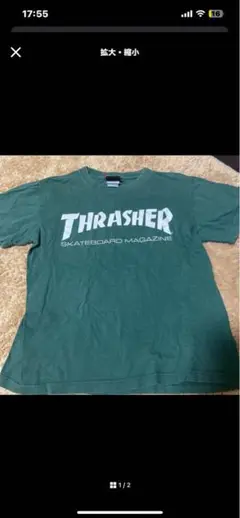 THRASHER 緑 Tシャツ