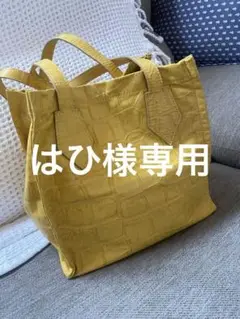 トートバック 型押しレザー イエロー