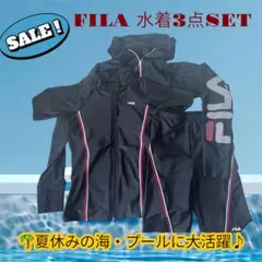 【美品】FILA 水着 3点セット 女の子用 154-160cm