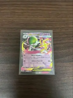 サーナイトex SR