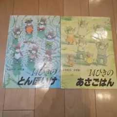 Item thumbnail for item ca20f0e8-60d5-4408-9b15-26bf43628609