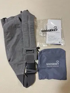 グスケット　グレー　GOOSEKET