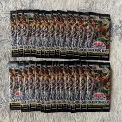 遊戯王　ダークウィングブラスト　シークレットなし　29パック