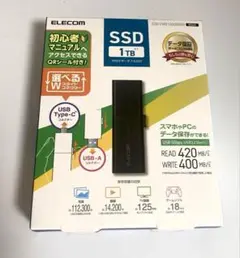 【新品未開封】ELECOM 1TB 外付けSSD USB Type-C/A