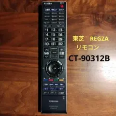 TOSHIBA REGZA Z7000 42Z7000 「DR80」 News Release (28 Jul, 2010): Toshiba Unveils CELL REGZA LCD