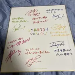 うたプリ　ソロアルバム　サイン色紙