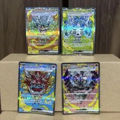 オーガポンex 4種類　SAR