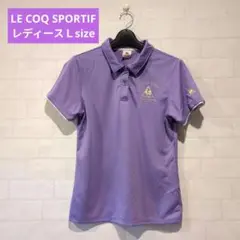 《美品》LE COQ SPORTIF パープルポロシャツ テニスウェア