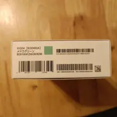Xiaomi 13T 8GB RAM 256GB ROM ホワイト