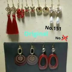 151、Originalピアス７個セット500円(アレルギー対応フック使用)