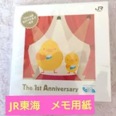 TOICA The 1st anniversary 限定カード 2025年最新】TOICA 1周年の人気アイテム - メルカリ