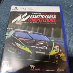 PS5 アセットコルサ コンペティツィオーネ