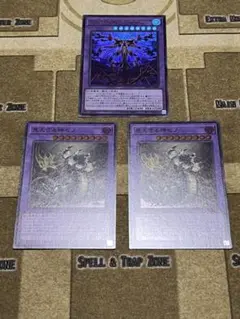 遊戯王　見えざる神　ジャウザー　ゼノ　セット