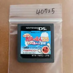 めっちゃ!太鼓の達人DS 7つの島の大冒険