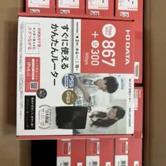 8個セット　I-O DATA WN-DX2020GR 無線LANルーター