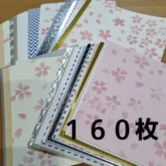 Item thumbnail for item fbe6c7f2-e21e-47c4-818c-079fe61310b5