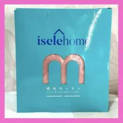 iselehome ドレープカーテン 幅100cm×丈200cm ２枚組 ピンク