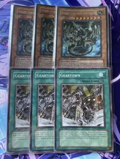 遊戯王　古代の機械巨龍　歯車街セット