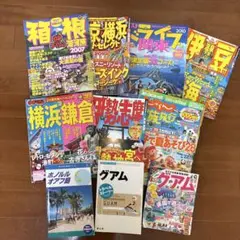 るるぶ　まっぷる　まとめ売り