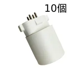 (10個) 口金変換アダプター 変換ソケット GX10Q を E26 に変換