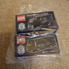 【未開封・非売品】ジュビロ磐田  トミカ チームバス チームトラック Yahoo!オークション - 開封品 トミカ Jリーグジュビロ磐田チームバス