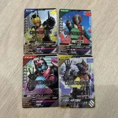 仮面ライダー カウントダウントレーディングカード 4枚セット