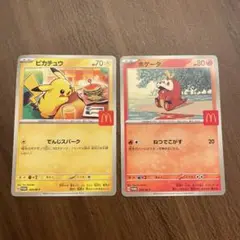 ポケモン　ポケカ　ピカチュウ　ホゲータ