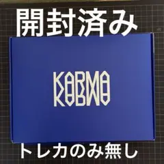 straykids KARMA ceremony ver 青 CD 通常盤セット