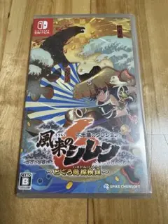 Switch 不思議のダンジョン 風来のシレン6 とぐろ島探検録