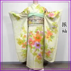 【売切値下げ】402z27〇振袖 花 水彩画 黄緑 成人式 結婚式〇美品