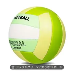 バレーボール☆