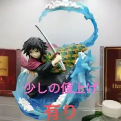 水の呼吸の剣士 フィギュア
