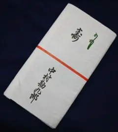 中村勘三郎が中村勘九郎の時のサイン入りハンカチ 2025年最新】中村勘三郎 サインの人気アイテム - メルカリ