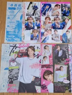 C timelesz 寺西拓人 切り抜き 花とゆめ ベツコミ 5月号