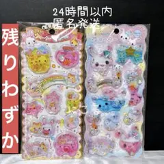 フワフワらびちゃん　キャンディツインズ　ウォーターインシール　平成ドロップシール