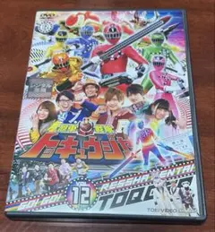 烈車戦隊トッキュウジャーvol.12 dvd 森高愛/梨里杏(現小島梨里杏)