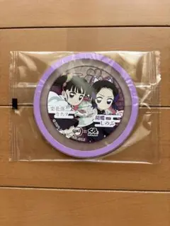 くら寿司×鬼滅の刃　ラバーコースター　胡蝶しのぶ＆栗花落カナヲ